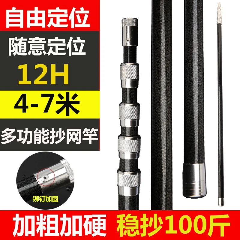 4M-7M Multifunktionale Kohlefa – Carbon Fishing Rod Bewertung und Preis