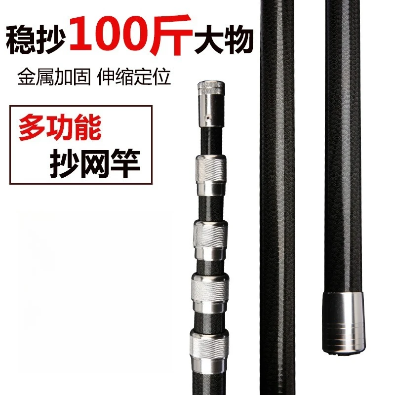 4M-7M Multifunktionale Kohlefa – Carbon Fishing Rod Bewertung und Preis